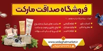 بیشترین سرچ ایرانیان در گوگل